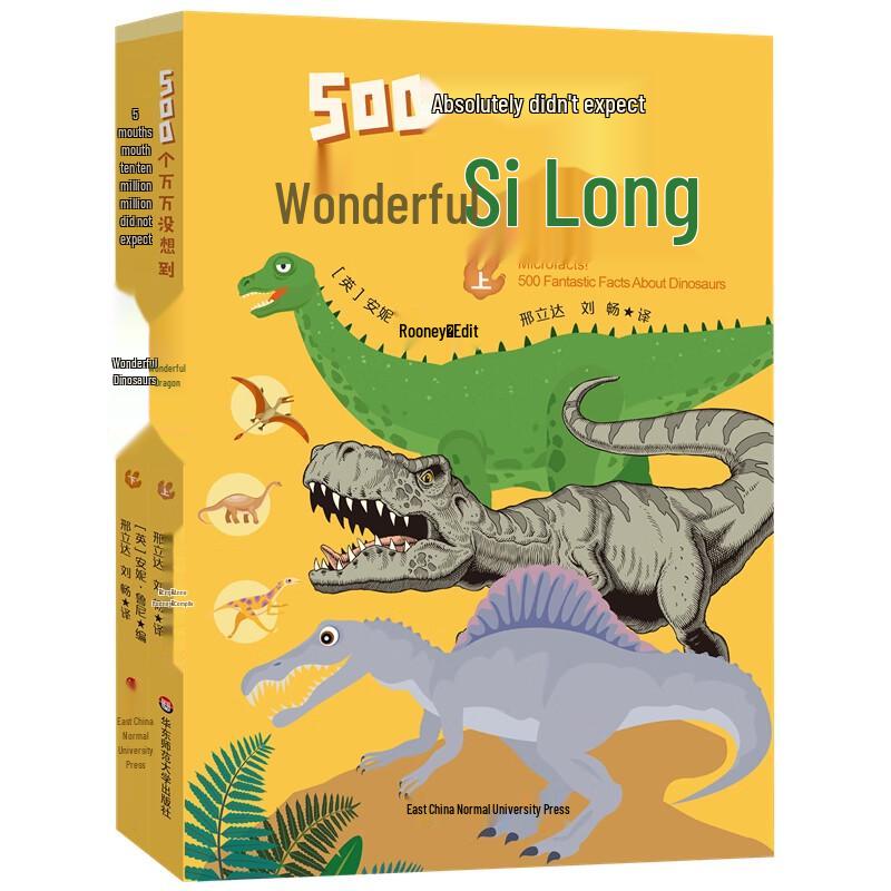 Amazing Dinosaurs: 500 Unexpected Wonders (2-Book Set)