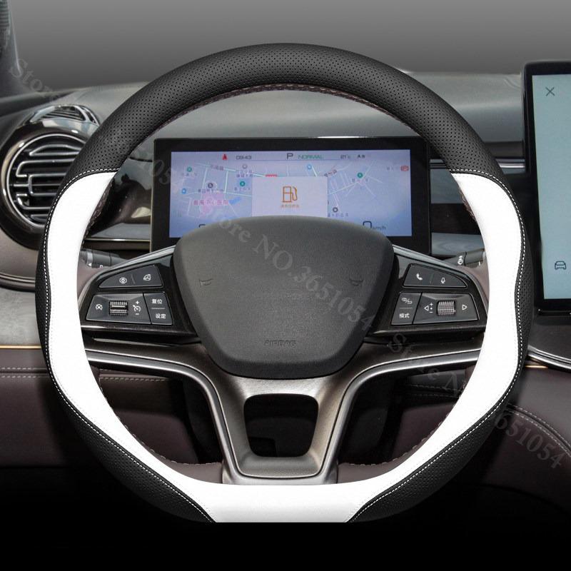 Για BYD Han DMi EV Qin Plus Tang Frigate 07 King Κάλυμμα Δερμάτινο Τιμονιού Αυτοκινήτου Εξαιρετικά Λεπτό Διαπνέον Κάλυμμα Λαβής Εσωτερικού Αυτοκινήτου