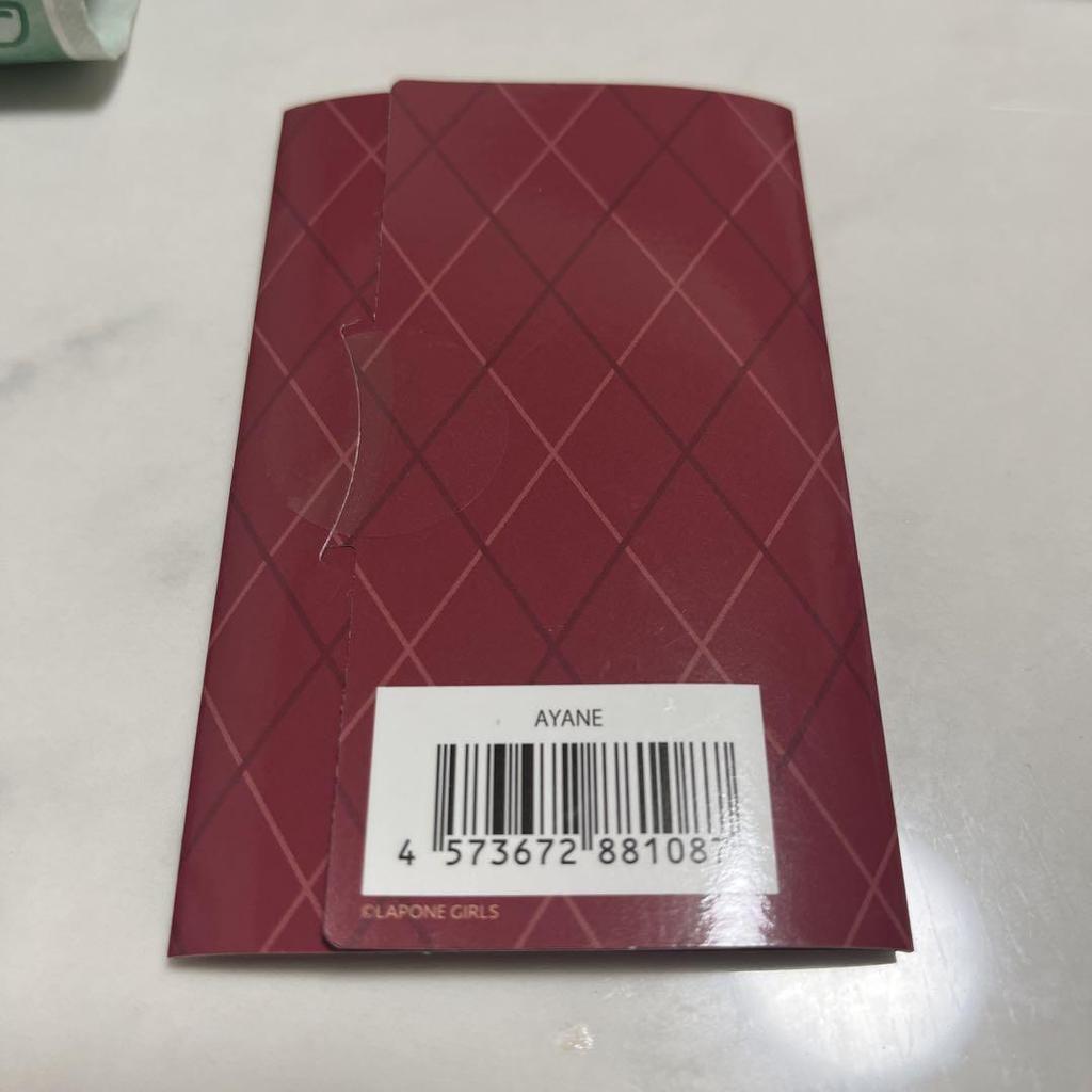 [USED] Takami Fumie Trading Card Sweet Holiday