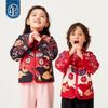 New Year's Tang Style Outerwear for Kids