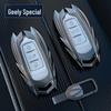 Geely Car Key Case: Fits Emgrand, GG Panda, S1, Boyue, Vision X3, King Kong X1, Borui - Metal Shell Buckle