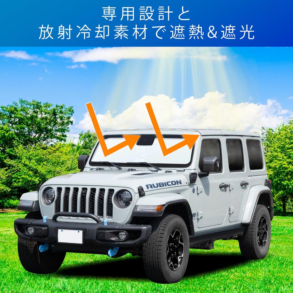 SEIWA Blocking for Jeep Wrangler Made with Radiant Cooling Sunshade Easy Sunshade with UV Light and Heat Perfect for Car and Protecting Car