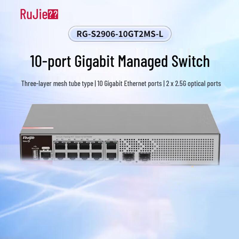 

Ruijie RG-S2906 10-Port Managed Gigabit Switch with 2.5G Optical Ports