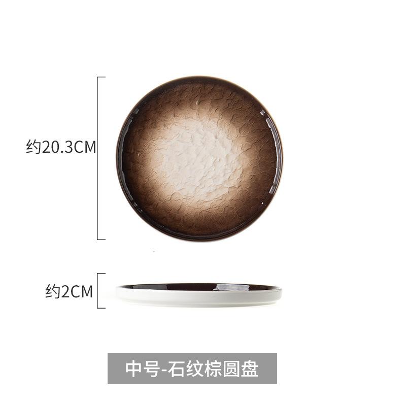 Nordic Stone Pattern Ceramic Steak Plate Vegetable Plate Hotel Restaurant Household Plate Tableware Western Plate Holiday Gift Box