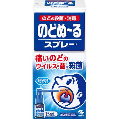 Kit pronto soccorso – Spray nasali e stick