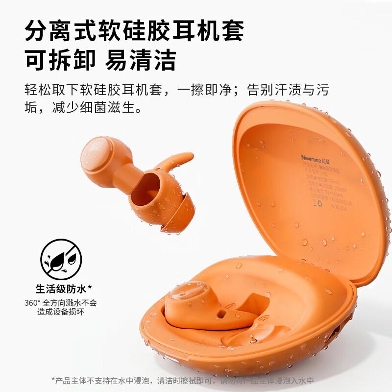 Newmine LY92 Sleep Bluetooth Earbuds