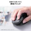 Sanwa Direct 8 Bluetooth Multi-Button Mouse, Buttons, Wireless/Wired, Ergonomic, 2.4GHz, 400-MAWBS237BK