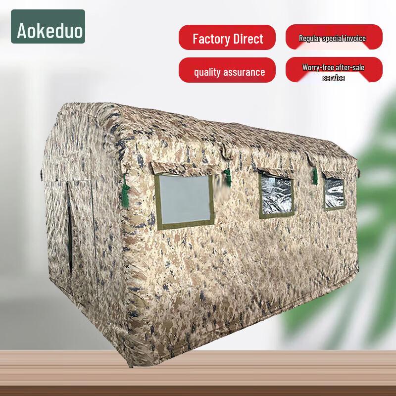 Aokeduo CJZ-12 Outdoor Inflatable Airtight Tent
