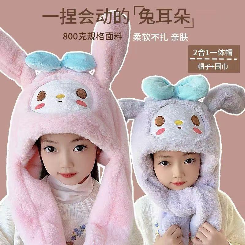 [Ears move] Winter new children's plush scarf one-piece hat cute cartoon airbag baby windproof hat
