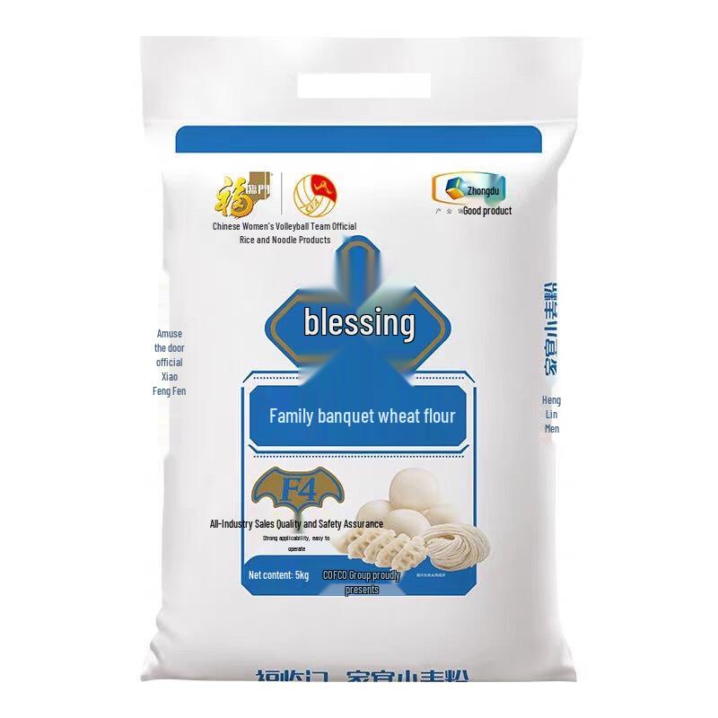 Fulinmen Home Banquet Wheat Flour