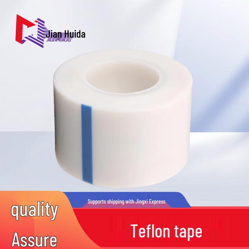 Jianhuida White PTFE Film Tape