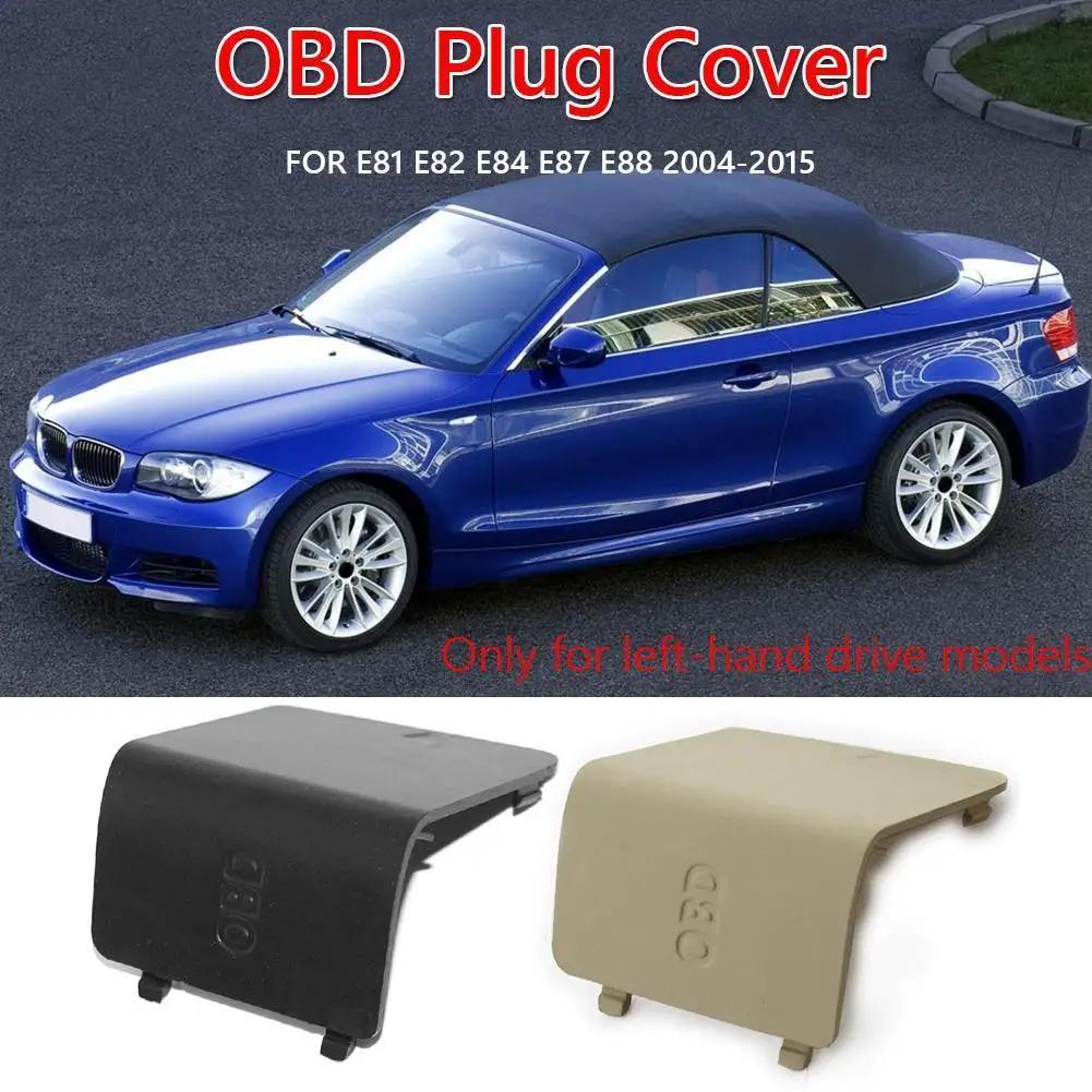 For BMW 1 Series E81 E82 E84 E87 E88 2004-2015 Diagnostic Plug Cover OBD Black LHD 51439125298 Panel Decorate Cover 51437144966