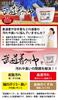 Martial Arts Laundry Detergent for and Colored for Protective "Budogi Clear, Off-White Items, 1kg" Judo, Karate, Kendo, Kyudo, Gear, Hakama, etc.