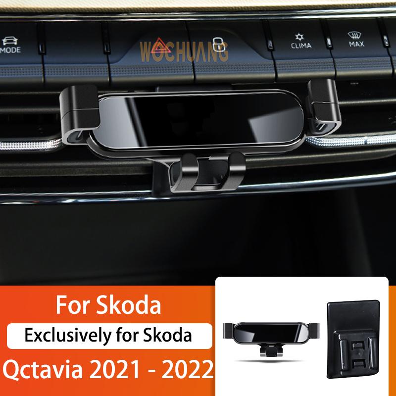 Car Mobile Phone Holder For Skoda Octavia 15-2022 360 Degree Rotating GPS Special Mount Support Navigation Bracket