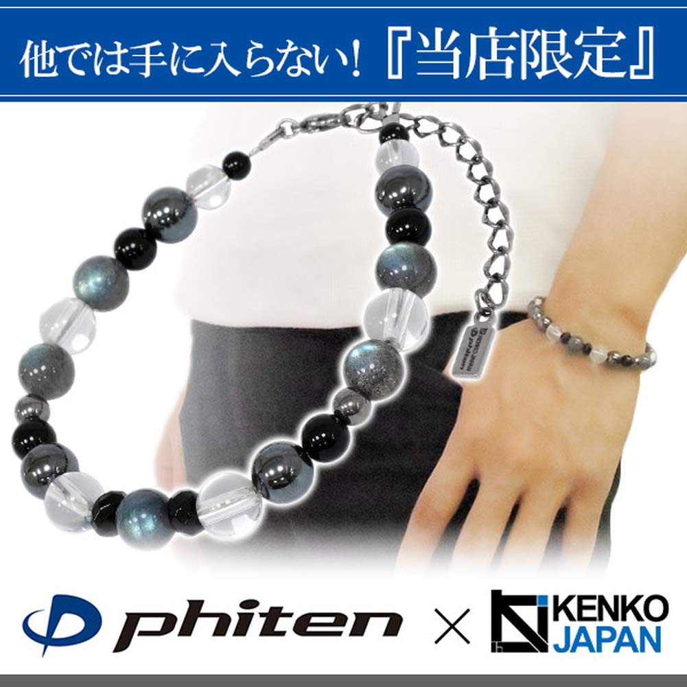 Phiten Limited Edition Titanium Natural Stone Power Stone Bracelet with Labradorite, Hematite, and Onyx, 8mm, Approximately 18-23cm Long, Healthy