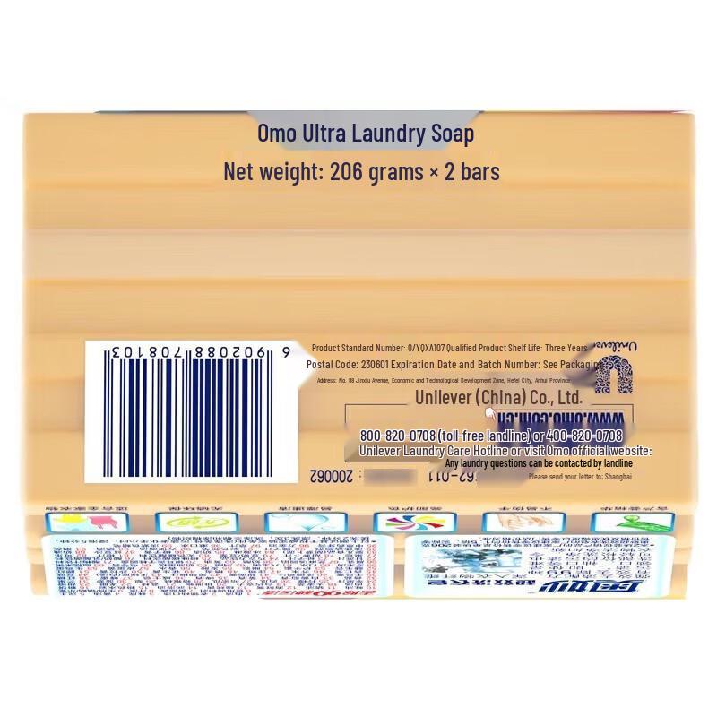 Omo 99 Super Effective Laundry Soap