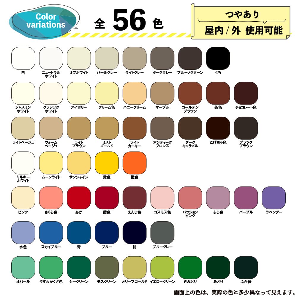 Kanpe Hapio Paint Glossy Light Blue Silicone Versatile Made in Japan Hapio Select 00017650361016 Water-based 1.6L Water-based