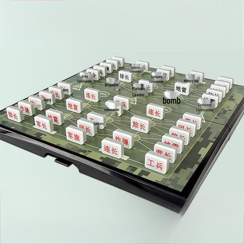Brangdy Extra Large Magnetic Land Battle Chess Set