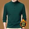 Maglietta da Uomo Lunga con Maniche / Temperatura Invernale, Regolante, Riscaldata, Doppia Faccia in Pile, Intimo Casual, Colore Minimalista, Versatile, Abbigliamento da Uomo