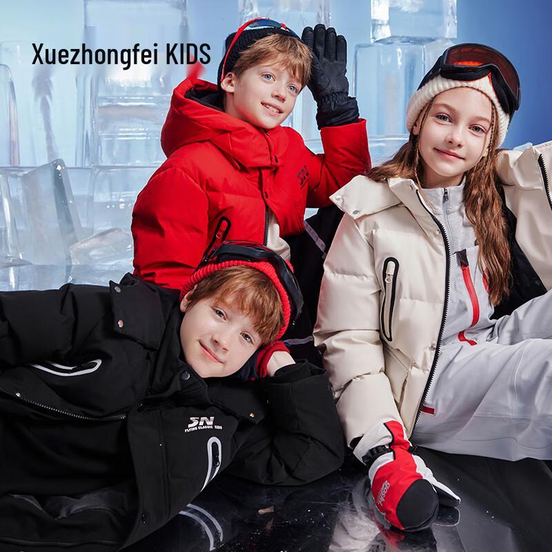 

Snow Flying Kids Hooded Down Jacket 140