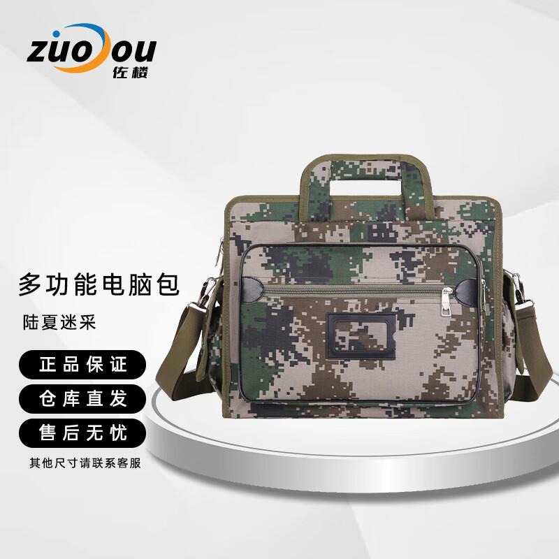 Zuolou Multifunctional Waterproof Laptop Briefcase