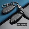 Nissan & Infiniti Key Case: Tiida, Qashqai, X-Trail, Terra, Navara, Patrol, Murano, Sunny