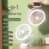 New Rechargeable USB Clip Fan: Wall-Mounted/Desktop for Dorms & Homes