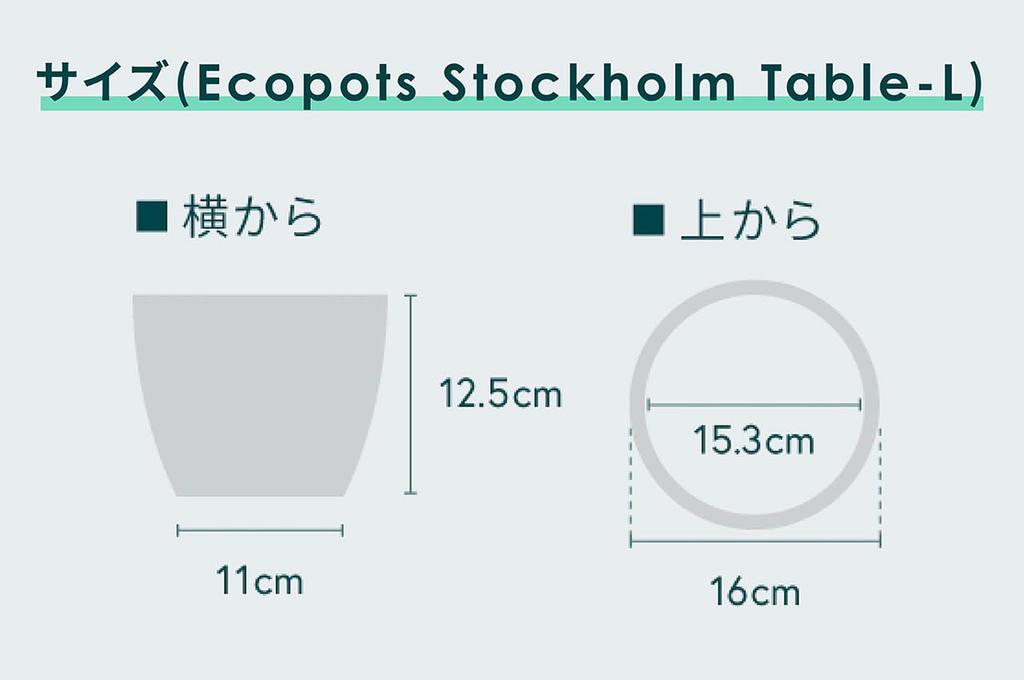 ECOPOTS Stockholm AND PLANTS (Taupe, Pot, Table-L (No. 5))