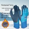 Dengsheng 303 Fleece-Lined Waterproof Winter Gloves – Thick, Wear-Resistant, and Cold-Proof