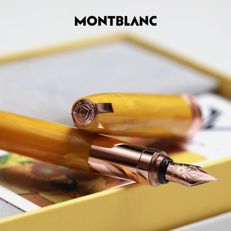 Montblanc Ink & Visconti Fine Art Fountain Pen Gift Set