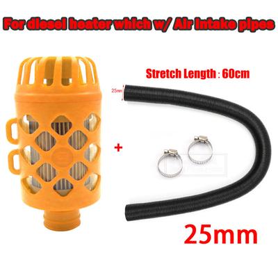 25mm Air Diesel Parking Heater Intake Filter Silencer Intake Pipe Heater Tube Filter For Webasto Eberspacher 5 Type