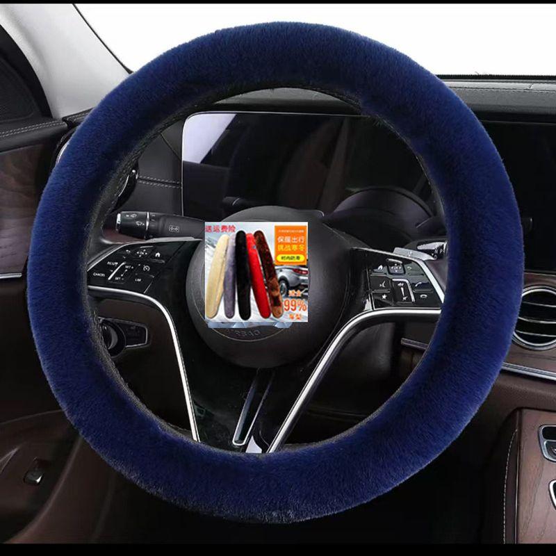 

Car Steering Wheel Cover Winter Non-Slip Plush Cute Car Cover for Women 2025 New Round Universal Handlebar Cover [Sapphire Blue] O/D Type Universal
