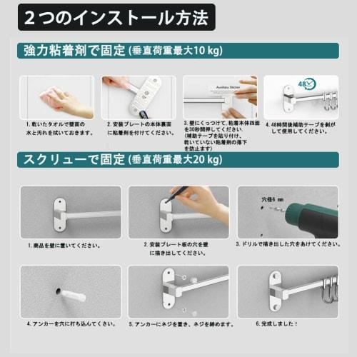 Tengfey Kitchen Tool Hooks, Wall-Mounted, Strong Adhesive/Screw Mounting, Waterproof, 59.5cm / 50cm / 40.5cm, with 8/7/6 Hooks, Stainless Steel, Cookw