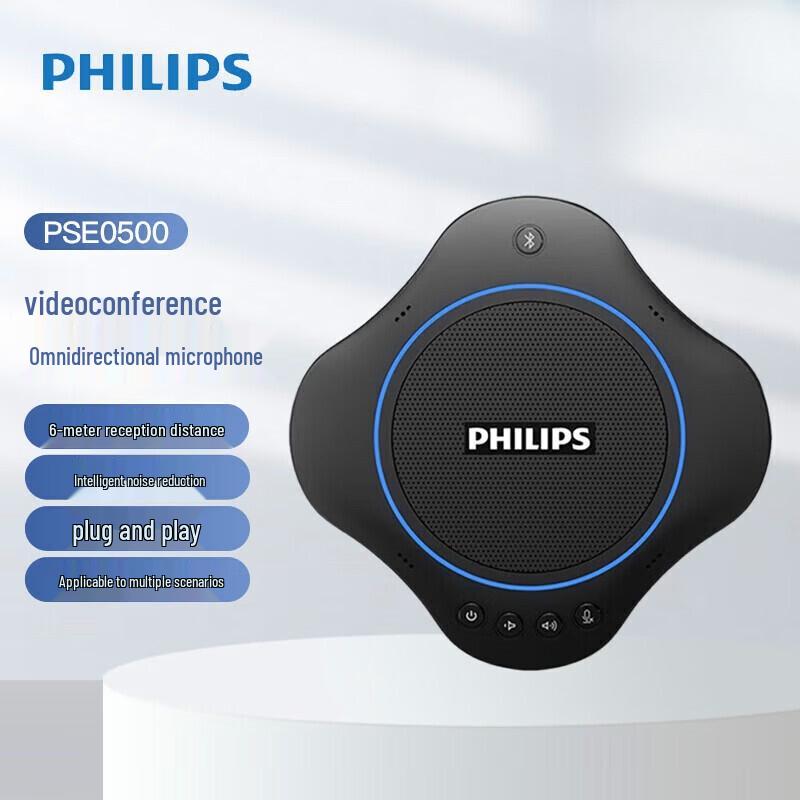 Philips PSE0500 Omnidirectional Microphone (CN version)