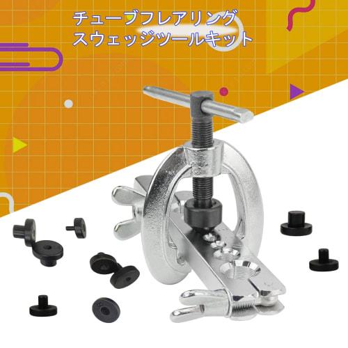 AeKeatDa Flaring Tool Set, Pipe Bender Bending Tool Set, Flaring Tool Kit, Tubing Bender Flaring Tool Set