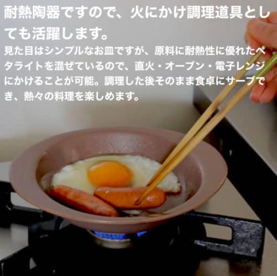 Kamoshika Douguten Ceramic Frying in Ceramic Frying Ceramic Can be used on direct gas Dishwasher safe Frying Pan, Regular, Black/Made Japan,
