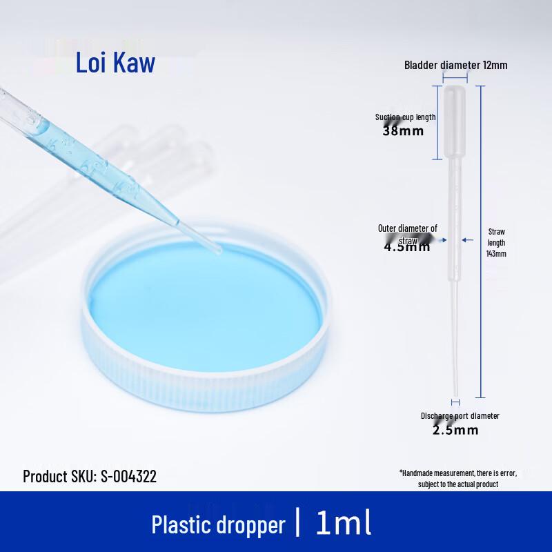 Leigu Disposable Graduated Pipettes 1 Pack