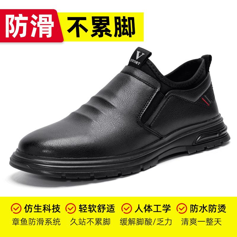 

Нескользящая обувь Работа на задней кухне Кухонная водонепроницаемая и маслостойкая обувь Мужская низкая легкая короткая модная дождевая обувь Обувь для повара CS1305hei [anti-skid patch bottom] 44