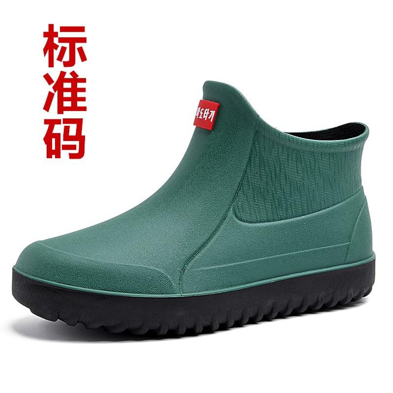

Низкие дождевые ботинки мужские водонепроницаемые нескользящие немецкие модные кухонные рабочие ботинки для рыбалки автомойки резиновые ботинки 46