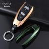 KAKTUS Cashu Car Key Case for Aston Martin DBX - Protective Shell Cover with Buckle