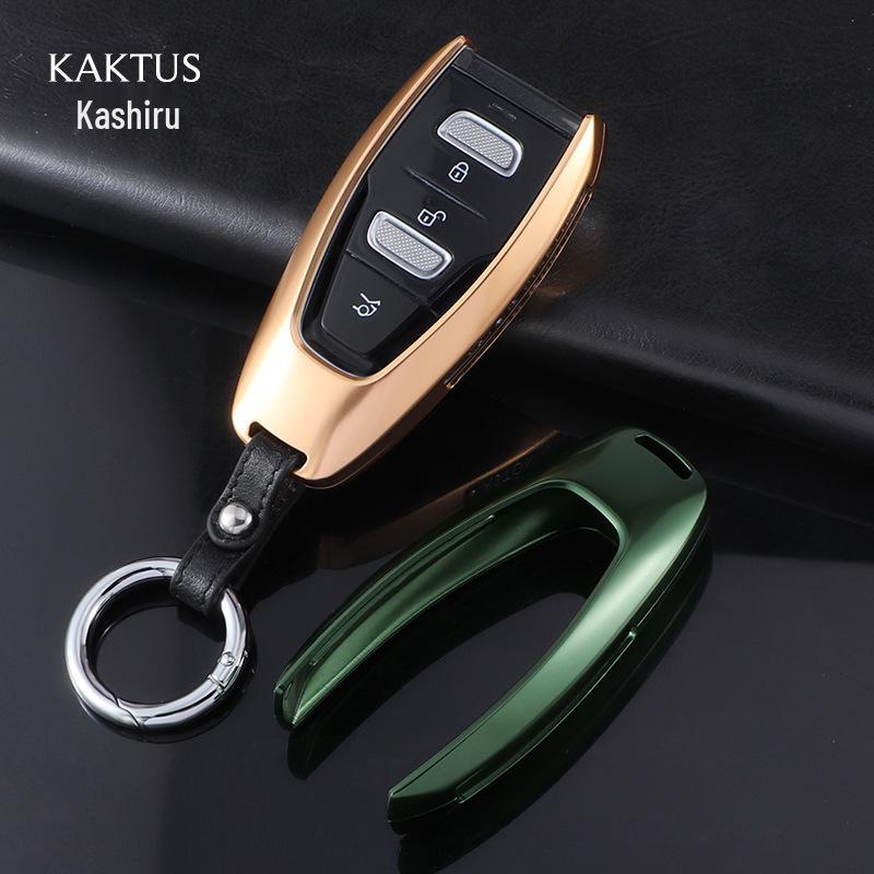 KAKTUS Cashu Car Key Case for Aston Martin DBX - Protective Shell Cover with Buckle