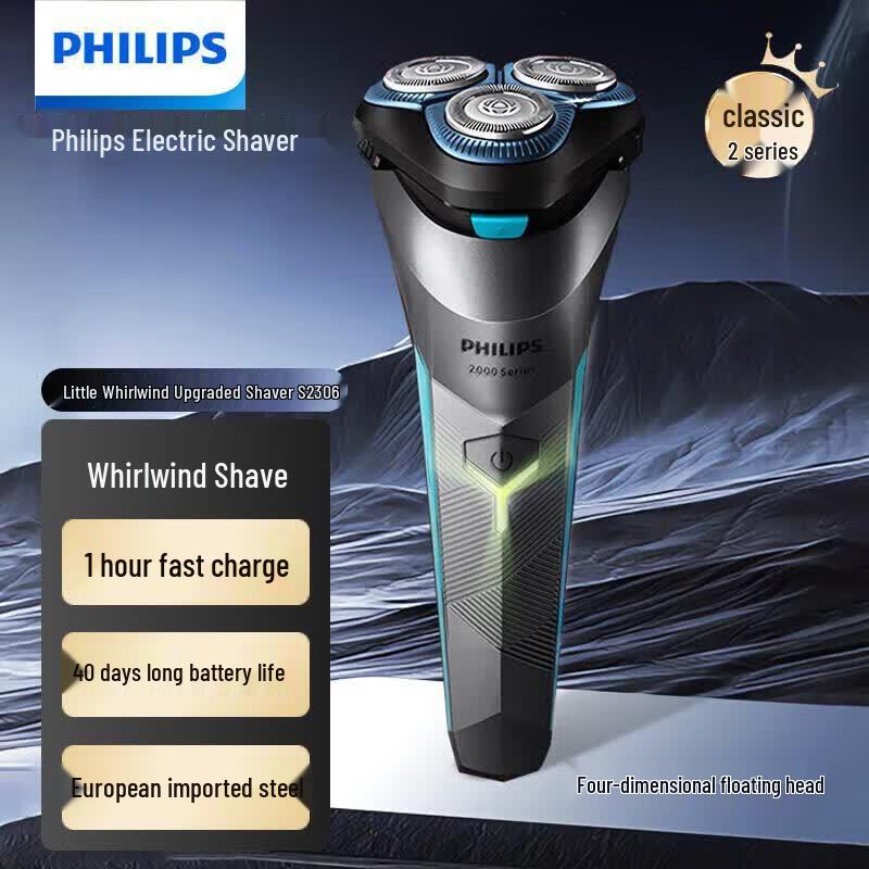 Philips S2306 Electric Shaver CN plug (adapter included)