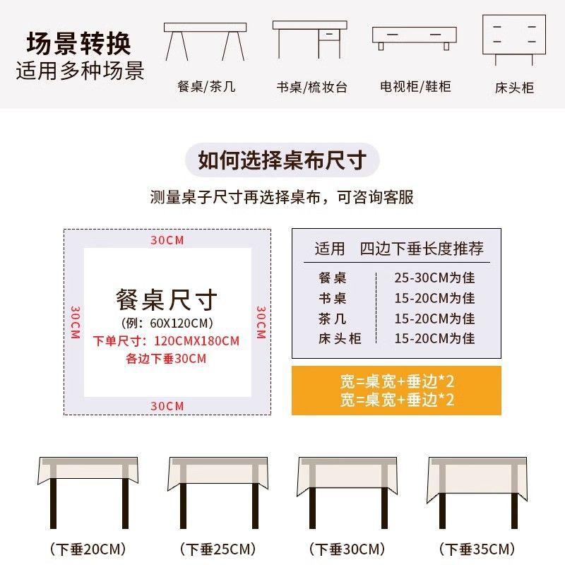 Cartoon Dining Table Cloth Waterproof And Oil-Proof Leave-In Dining Table Mat Rectangular Tablecloth Anti-Scalding Coffee Table Cloth Covering Cloth