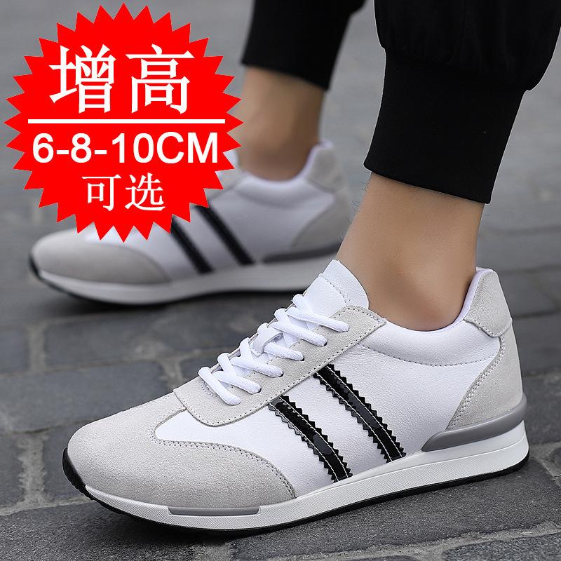 Height-increasing Shoes Men's10cm Men's Casual Breathable Board Shoes Invisible Inner Height-increasing Men's Shoes 6 Small White Shoes Sports Shoes 8