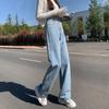 Fashion All-match Blue Women Wide Leg Straight Jeans Slim High Waist Denim Pants Loose Trousers