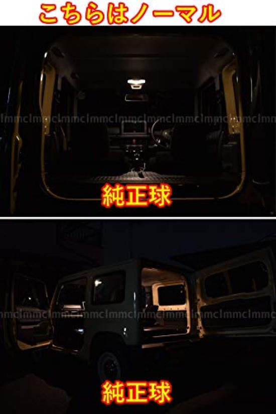 LMMC LED Interior Lamps for the New Jimny and the New Jimny Sierra and and the New Wagon R Smile and Available in Warm or Warm Front and Rear JB64W,