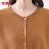 Hengyuanxiang 100% Wool Minimalist Cardigan