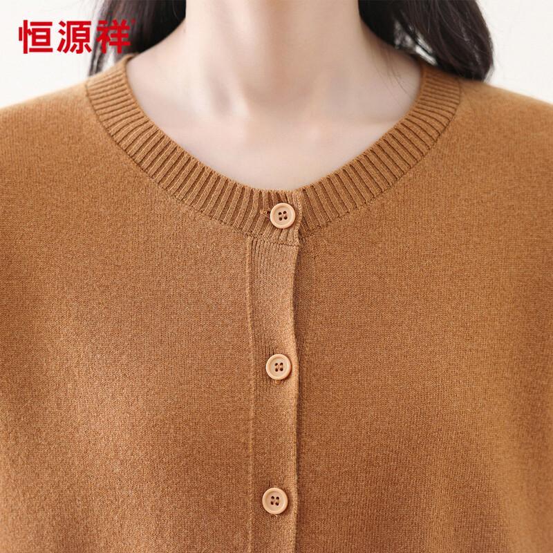 Hengyuanxiang 100% Wool Minimalist Cardigan