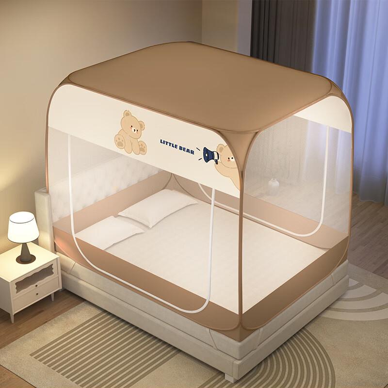 OEING Space Yurt Mosquito Net