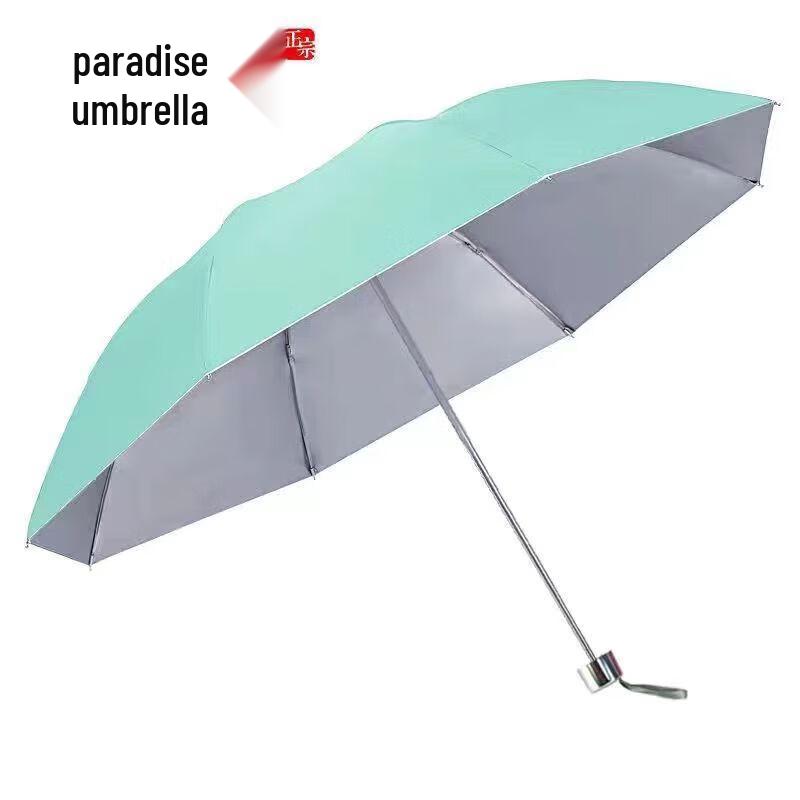 Paradise 336T Three-Fold Sun/Rain Umbrella